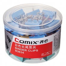 齐心（Comix）B3634 筒装4#彩色长尾票夹/燕尾夹/长尾夹/铁夹子/凤尾夹 25mm 48只/筒 装订110页