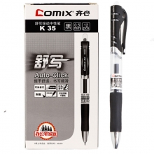 齐心（Comix）K35 舒写按动中性笔/签字笔/水笔/碳素笔 0.5mm 黑色 12支装