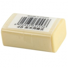 齐心（Comix）B2552 4B小号美术用橡皮/橡皮擦 30块装