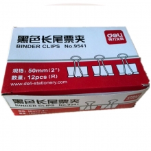 得力（deli）9541 纸盒装长尾票夹/燕尾夹/长尾夹/铁夹子/凤尾夹 50mm 黑色 12只/盒
