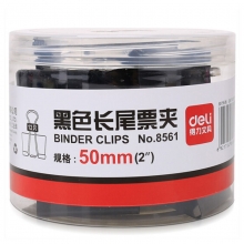 得力（deli）8561 筒装长尾票夹/燕尾夹/长尾夹/铁夹子/凤尾夹 50mm 黑色 12只/筒