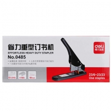 得力（deli）0485 省力重型订书机/厚层订书器 210页（适用书针23/6~23/23）黑色