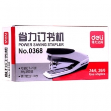 得力（deli）0368 省力型订书机/订书器 20页（适用书针24/6~26/6）颜色随机