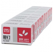 得力（deli）0020 纸盒装金属图钉/大头钉/图画钉 100枚/盒 10盒装