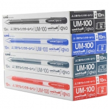 三菱（UNI）UM-100 中性笔/签字笔/双珠啫喱笔（替芯UMR-5）0.5mm 蓝色 10支装