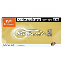 真彩（TRUECOLOR）A47 按动中性笔/签字笔/水笔（替芯1588）0.5mm 黑色 12支/盒