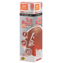 真彩（TRUECOLOR）1588 按动中性笔替芯（适用A47）0.5mm 红色 20支/盒