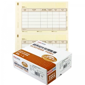 用友（UFIDA）KPJ102 A4数外记账凭证 2000份/箱 210*127mm（激光/喷墨）