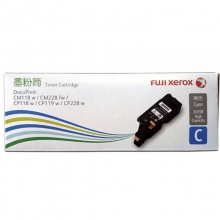 富士施乐（Fuji Xerox）CT202258 青色 高容量墨粉筒（适用机型DocuPrint CM118w CM228fw CP118w CP119w CP228w）