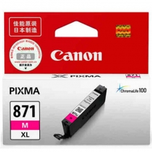 佳能（Canon）CLI-871XL M 品红色墨盒（适用MG7780 TS9080 TS8080 TS6080，670页）