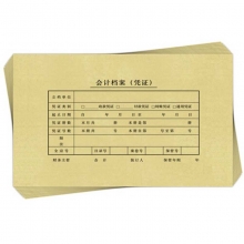 西玛（SIMAA）SZ600123 发票版凭证封面（245-145）25套/包