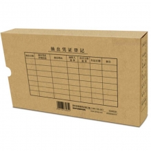 西玛（SIMMA）SZ600321 发票版凭证装订盒（260-150-50）10个装