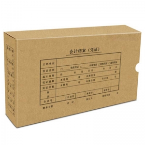西玛（SIMMA）SZ600321 发票版凭证装订盒（260-150-50）10个装