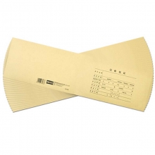 用友（UFIDA）Z010125 账簿通金额记账凭证封面 508*142mm 25套/包