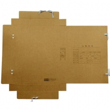 用友（UFIDA）Z010227 全A4记账凭证装订盒（竖版）220*310*40mm 10个装