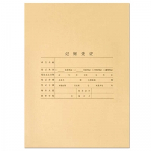 用友（UFIDA）Z010129 全A4凭证装订封面（竖版）25套/包 422*298mm