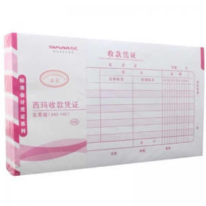 西玛（SIMAA）SS011111 收账凭证 240*140mm 50页/本 10本/包
