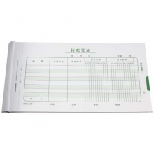西玛（SIMAA）SS011131 转账凭证 240*140mm 50页/本 10本/包