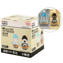 晨光（M&G）ACT52303 修正带/涂改带 5mm*20m（颜色随机）12卡/盒