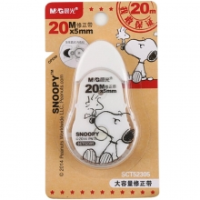 晨光（M&G）ACT52305 大容量修正带/涂改带 5mm*20m（颜色随机）单卡装