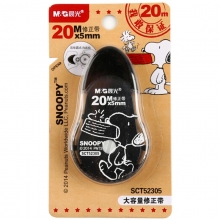 晨光（M&G）ACT52305 大容量修正带/涂改带 5mm*20m（颜色随机）12卡/盒
