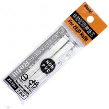 派通（Pentel）ZE80 笔形橡皮擦替芯 2个/包