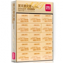 得力（deli）7534 考试4B美术绘图橡皮擦 小号 32*23*12mm 黄色 30块装