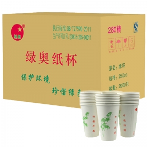 绿奥 350ml 一次性纸杯（竹报平安）12盎司 280G特厚款 50个/提，40提/箱