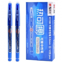 晨光（M&G）AKP61108 热可擦子弹头中性笔/签字笔/水笔（替芯3003）0.5mm 蓝色 12支/盒