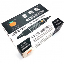 吉利发（JILIFA）GL-128 大双头油性记号笔 10支装 黑色