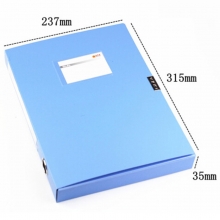 吉利发（JILIFA）GL828 档案盒文件盒塑料资料盒 原料95C 二寸/35mm 蓝色