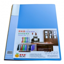 吉利发（JILIFA）GL100AB(带盒) 标准轻便型资料册文件册A4插页文件夹资料夹 蓝色 A4 100页 含外盒