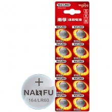 南孚（NANFU）164/LR60 纽扣电池1.5V无汞碱性电池 364/AG1 挂卡10粒装