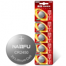 南孚（NANFU）CR2450 纽扣电池3V锂电池 挂卡5粒装