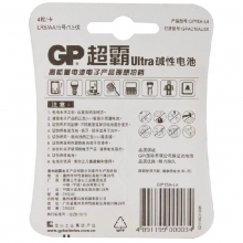 超霸（GP）GP15A-L4 5号/1.5V高能量碱性电池干电池 4粒装