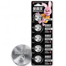金霸王（Duracell）CR2016 纽扣电池 3V锂电池 5粒装