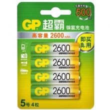 超霸（GP）镍氢5号2600mAh 充电电池 五号AA电池 4粒装