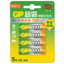超霸（GP）镍氢5号1300mAh 充电电池 五号AA电池 4粒装