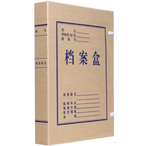 永硕（UOSO）A4-4cm 无酸牛皮纸档案盒 纸质档案盒  50个装