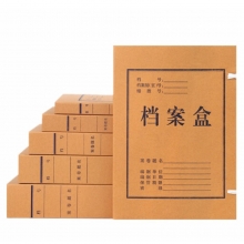 永硕（UOSO）A4-5cm 普通牛皮纸档案盒 纸质档案盒  50个装