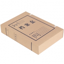永硕（UOSO）A4-4cm 无酸牛皮纸档案盒 纸质档案盒  50个装
