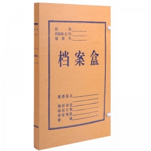 永硕（UOSO）A4-2cm 普通牛皮纸档案盒 纸质档案盒  50个装