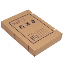 永硕（UOSO）A4-2cm 进口牛皮纸档案盒 纸质档案盒  50个装