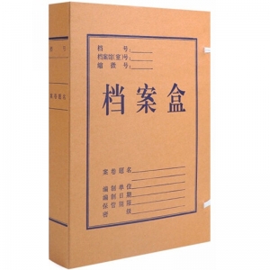 永硕（UOSO）A4-5cm 普通牛皮纸档案盒 纸质档案盒  50个装