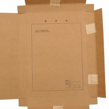 永硕（UOSO）A4-8cm 进口无酸牛皮纸文书档案盒 纸质档案盒 50个装