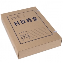 永硕（UOSO）6cm 进口牛皮纸科技档案盒 A4纸质档案盒 20个装