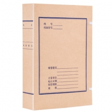 永硕（UOSO）6CM 无酸牛皮纸科技档案盒 纸质档案盒 A4带框 50个装