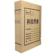 永硕（UOSO）6cm 进口牛皮纸科技档案盒 A4纸质档案盒 20个装