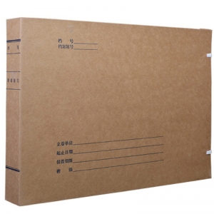 永硕（UOSO）A3-4CM 无酸牛皮纸科技档案盒 纸质A3档案盒 横版 10个装