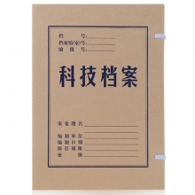 永硕（UOSO）6cm 进口牛皮纸科技档案盒 A4纸质档案盒 20个装